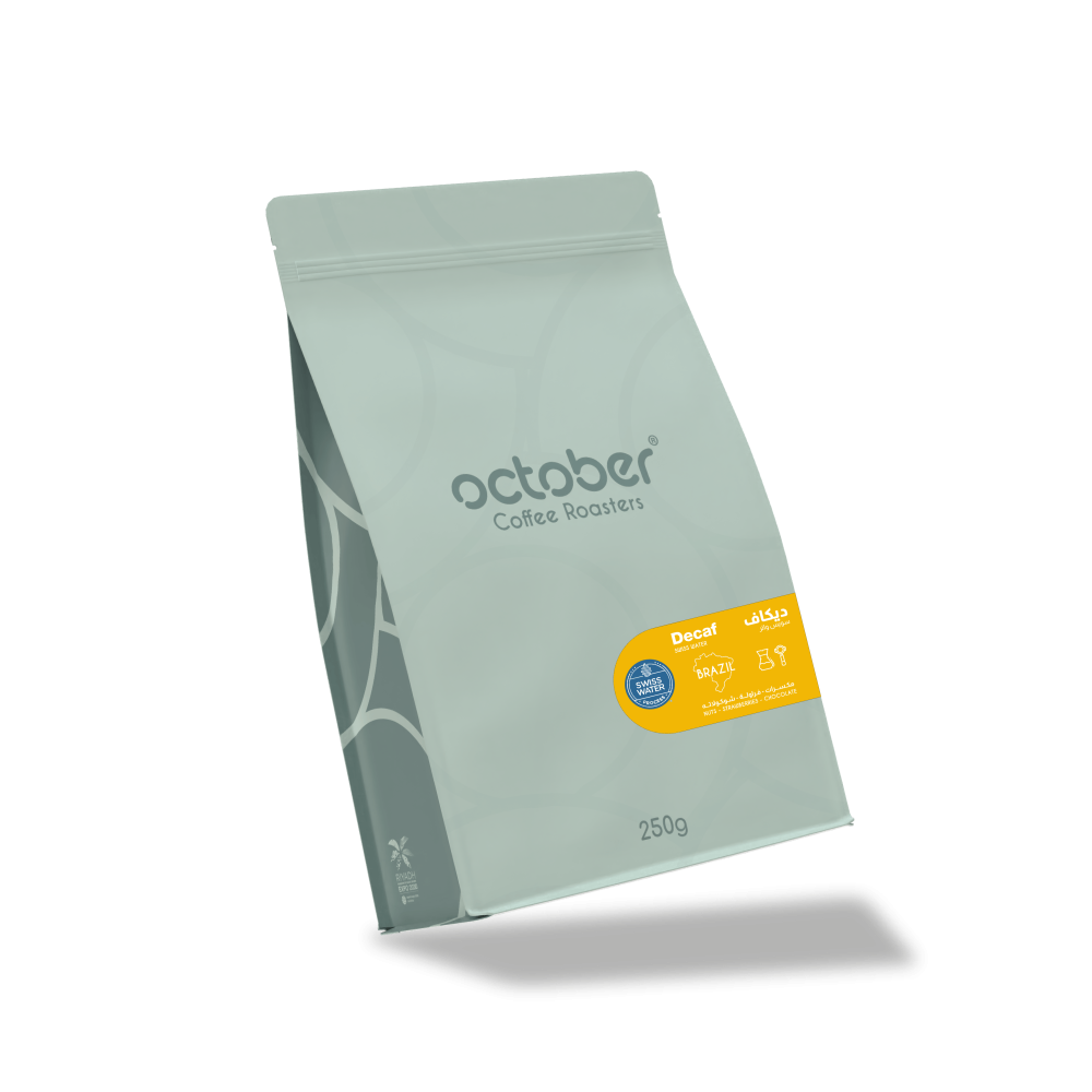 October Brazil Decaf 250g - البرازيل دي كاف