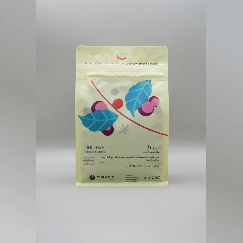 Curver - Ethiopia Beloeya 250g - بيلويا اثيوبيا
