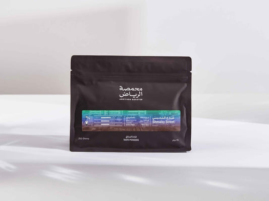 Arriyadh Ethiopia Shumaisi Street 250g - قهوة شارع الشميسي