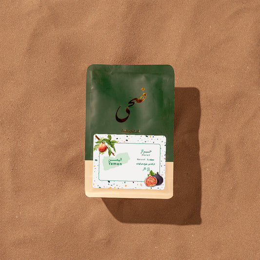 Doha - Yemen Haraz 250g - اليمن حراز