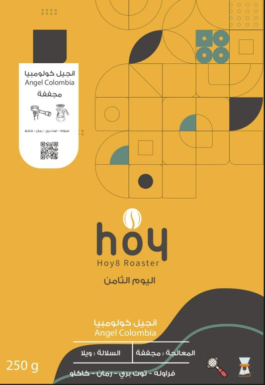 Hoy8 Angel Colombia 250g - انجيل كولومبيا