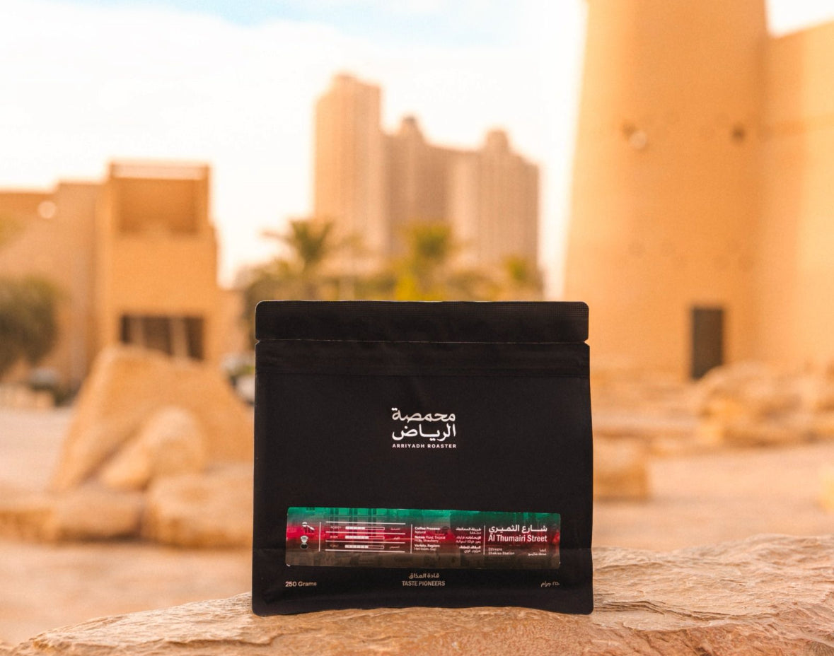 Arriyadh Ethiopia althumairi Street - شارع الثميري اثيوبيا