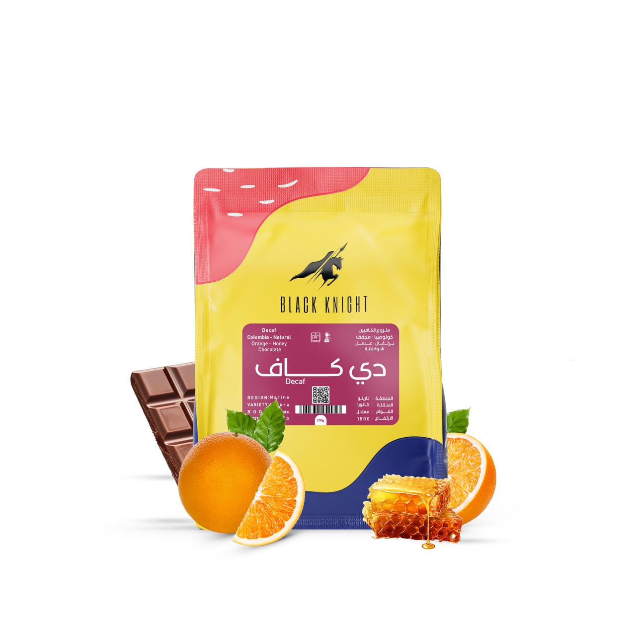 BlackKnight Decaf Colombia 250g - منزوع الكافيين