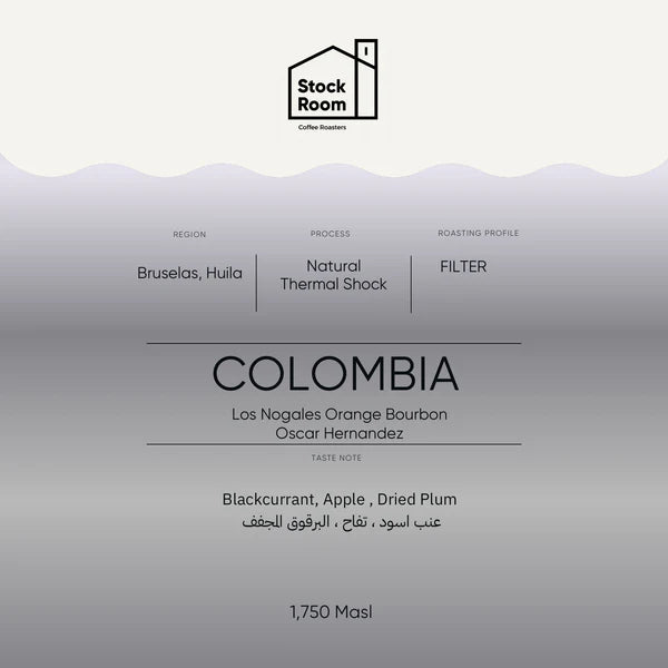 StockRoom Colombia Los Nogales Orange Bourbon 250g ( Filter )