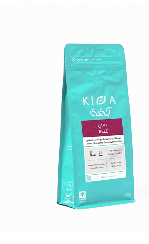 Kiffa Ethiopia Bele 250g - اثيوبيا اوراقا بيلي