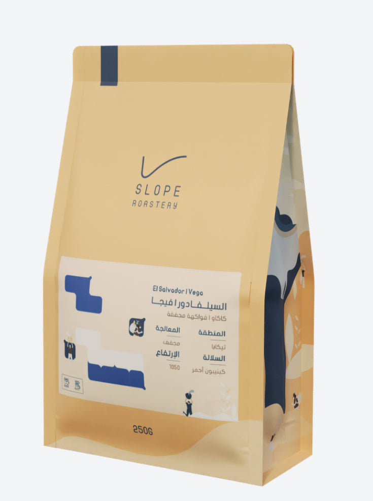 Slope El Salvador Vego 250g - السلفادور فيجا مجففة