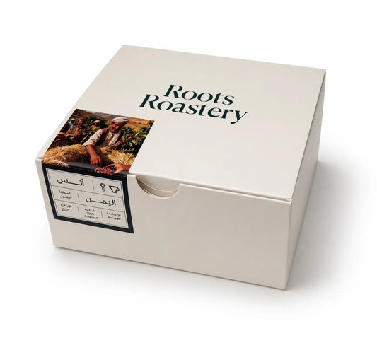 Roots - Yemen Anas 250g - اليمن انس
