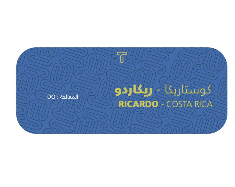Trivali - CostaRica Ricardo 125g - ريكاردو كوستاريكا