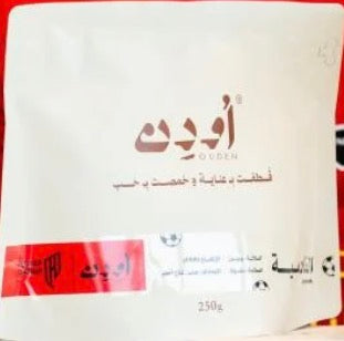 Ouden - COLOMBIA QADSIAH 250g - كولومبيا القادسيه