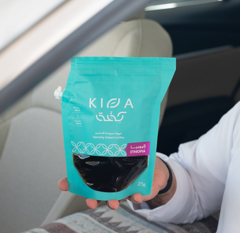 Kiffa قهوة مقطرة سريعة التحضير - أثيوبي