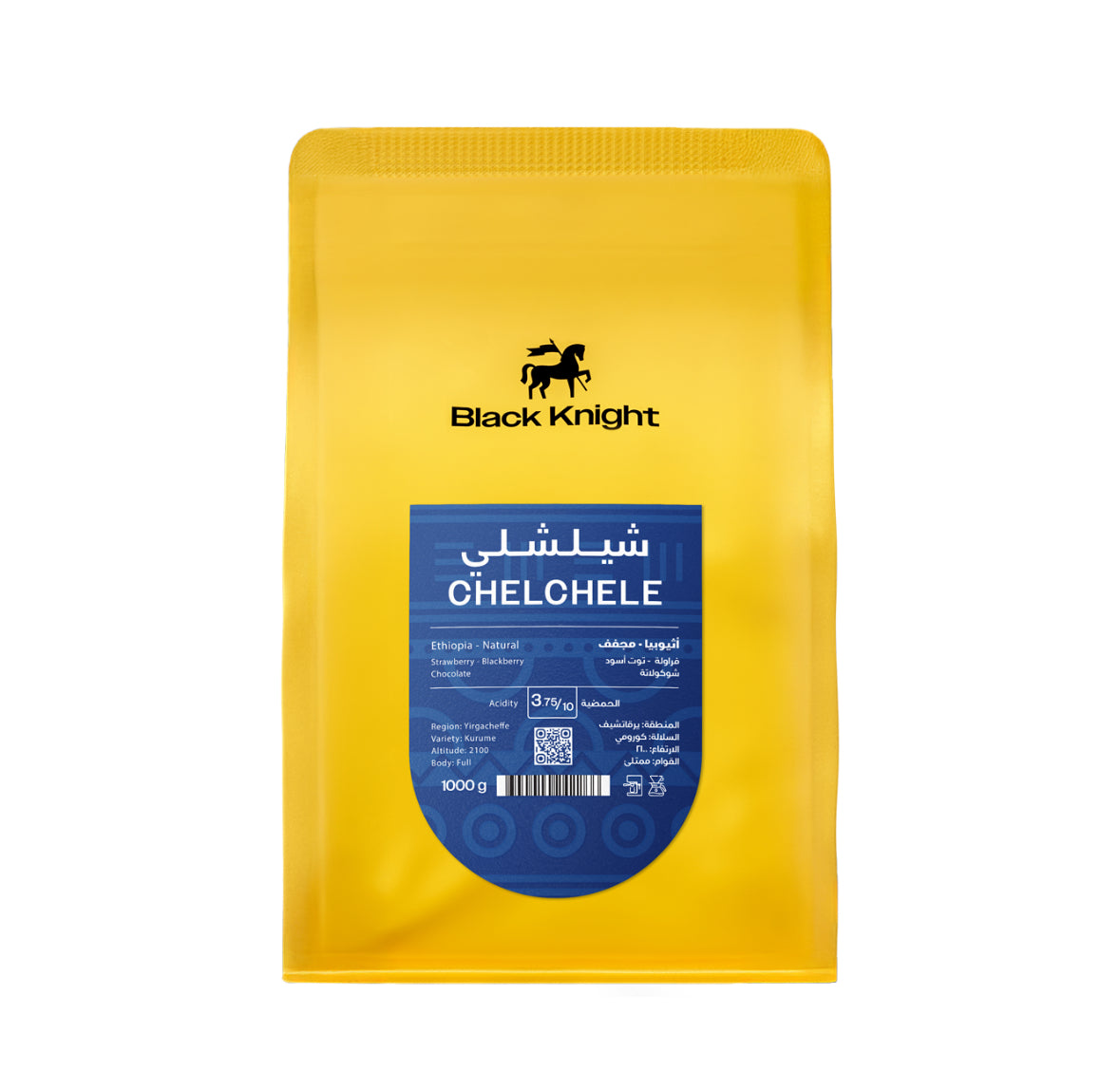 BlackKnight Chelchele Ethiopian 1kg - اثيوبيا شلشلي