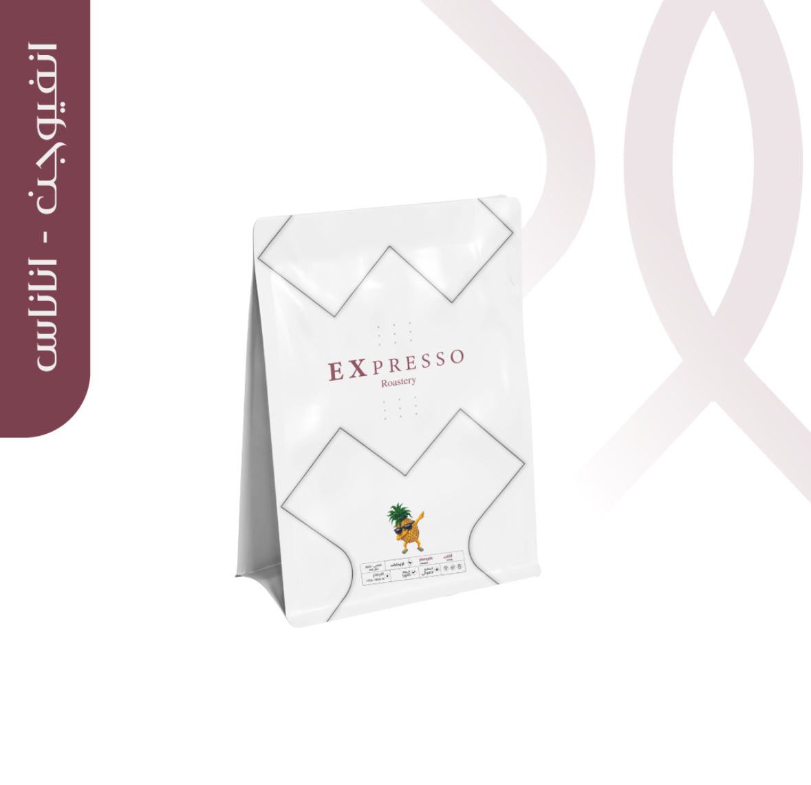 Expresso - Colombia Pineapple 150g - اناناس كولمبيا