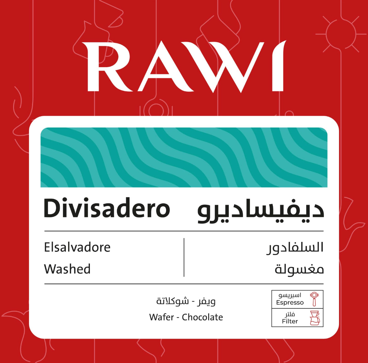 Rawi Divisadero - ديفيساديرو