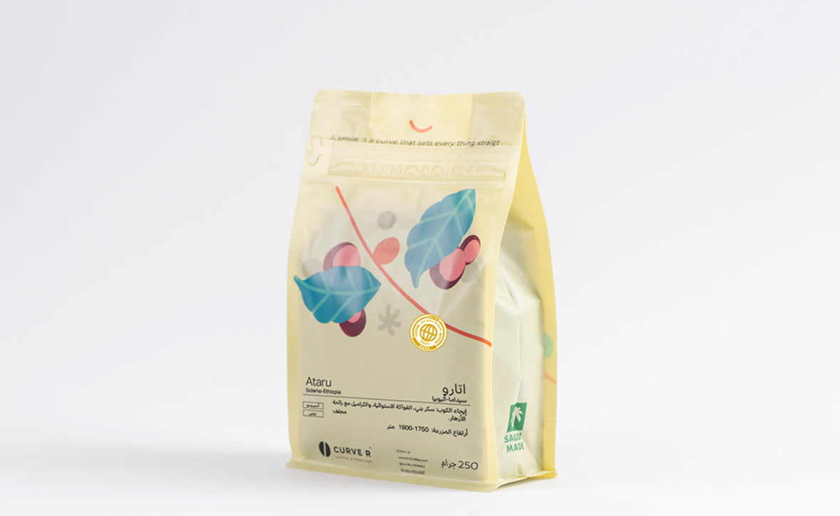 Curver - Ethiopia Ataro 250g - اتارو اثيوبيا ( كأس نخبة )