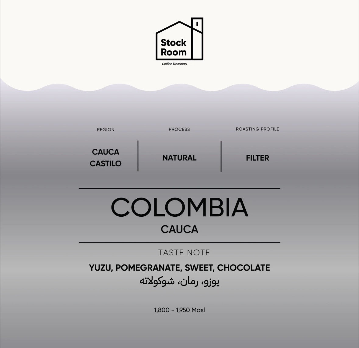 StockRoom - Colombia Cauca 250g