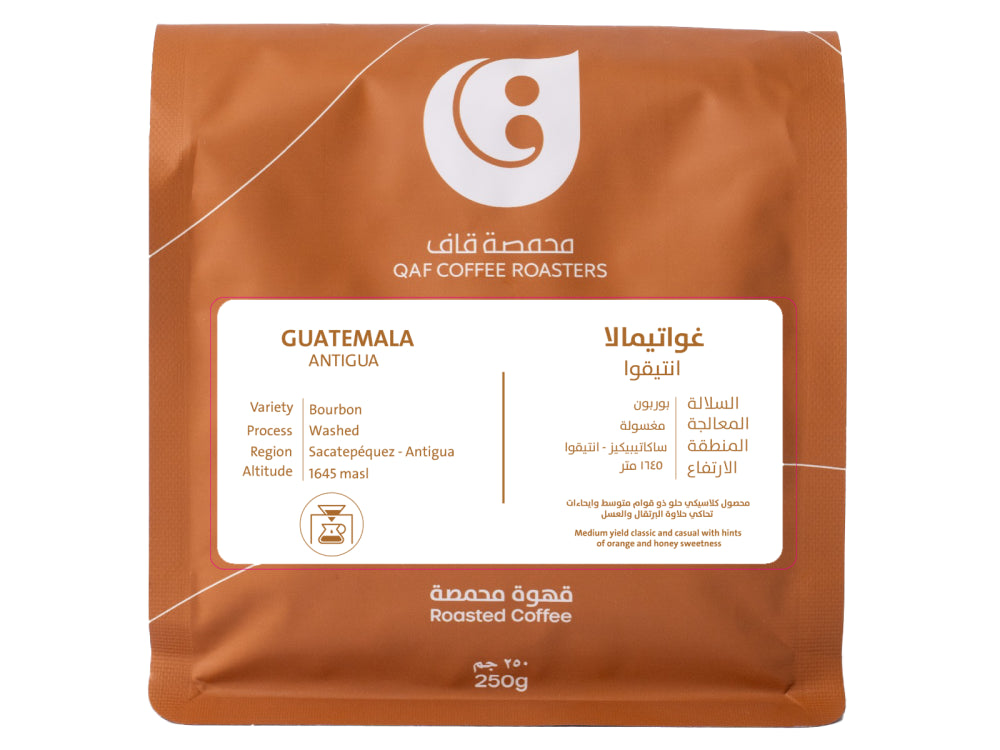Qaf - Guatemala Antigua 250g - غواتيمالا اﻧﺘﻴﻘﻮا