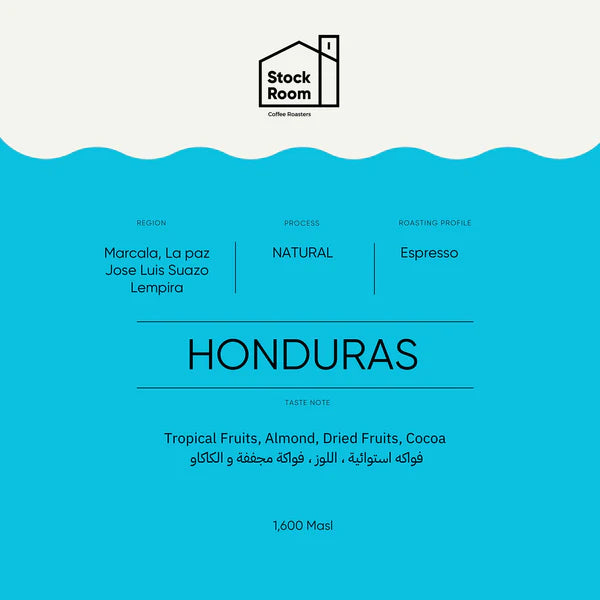 StockRoom Honduras Jose Luis Suazo Lempira 250g ( Espresso )