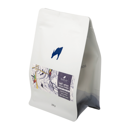 BlackSip - ETHIOPIA Sidamo 250g - إثيوبيا سيدامو