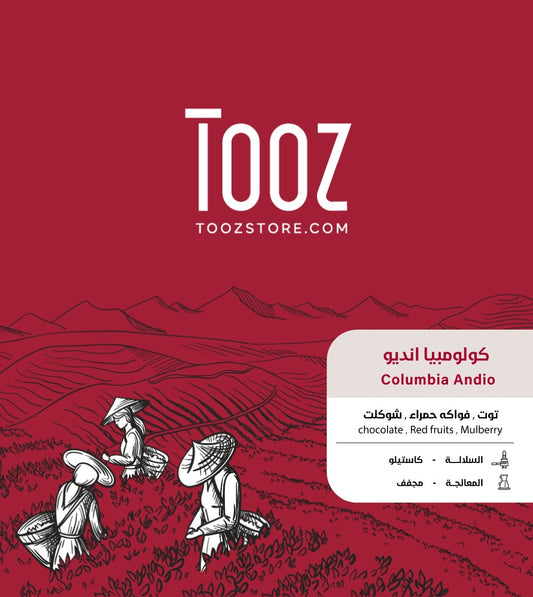 Tooz - Colombia Andio 250g - كولمبيا انديو