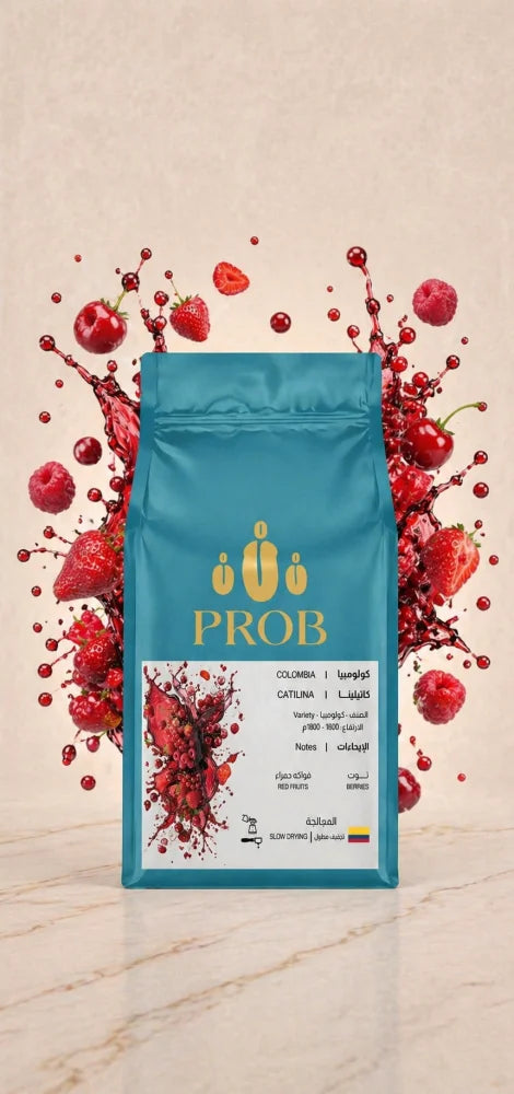 Prob - Colombia Catilina 250g - كولمبيا كاتيلينا