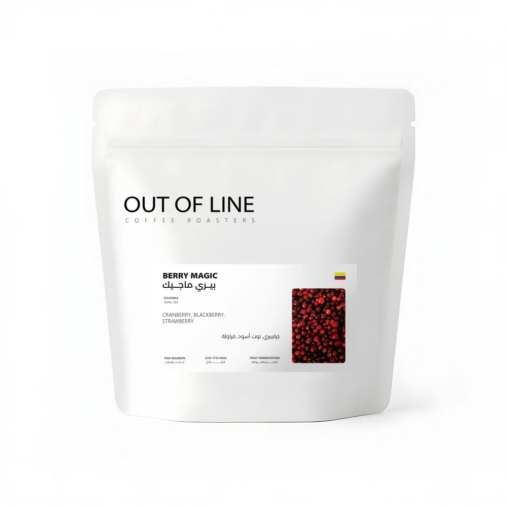 OOL - Colombia Berry Magic 125g - كولومبيا بيري ماجيك