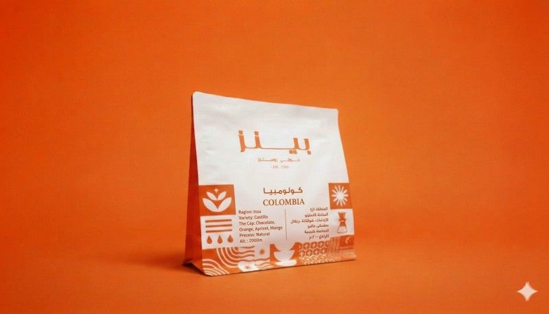 Beans - Colombia Santa Maria 250g - كولمبيا سانتا ماريا