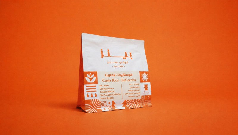 Beans - Costa Rica LaCarreta 250g - كوستريكا لاكاريتا