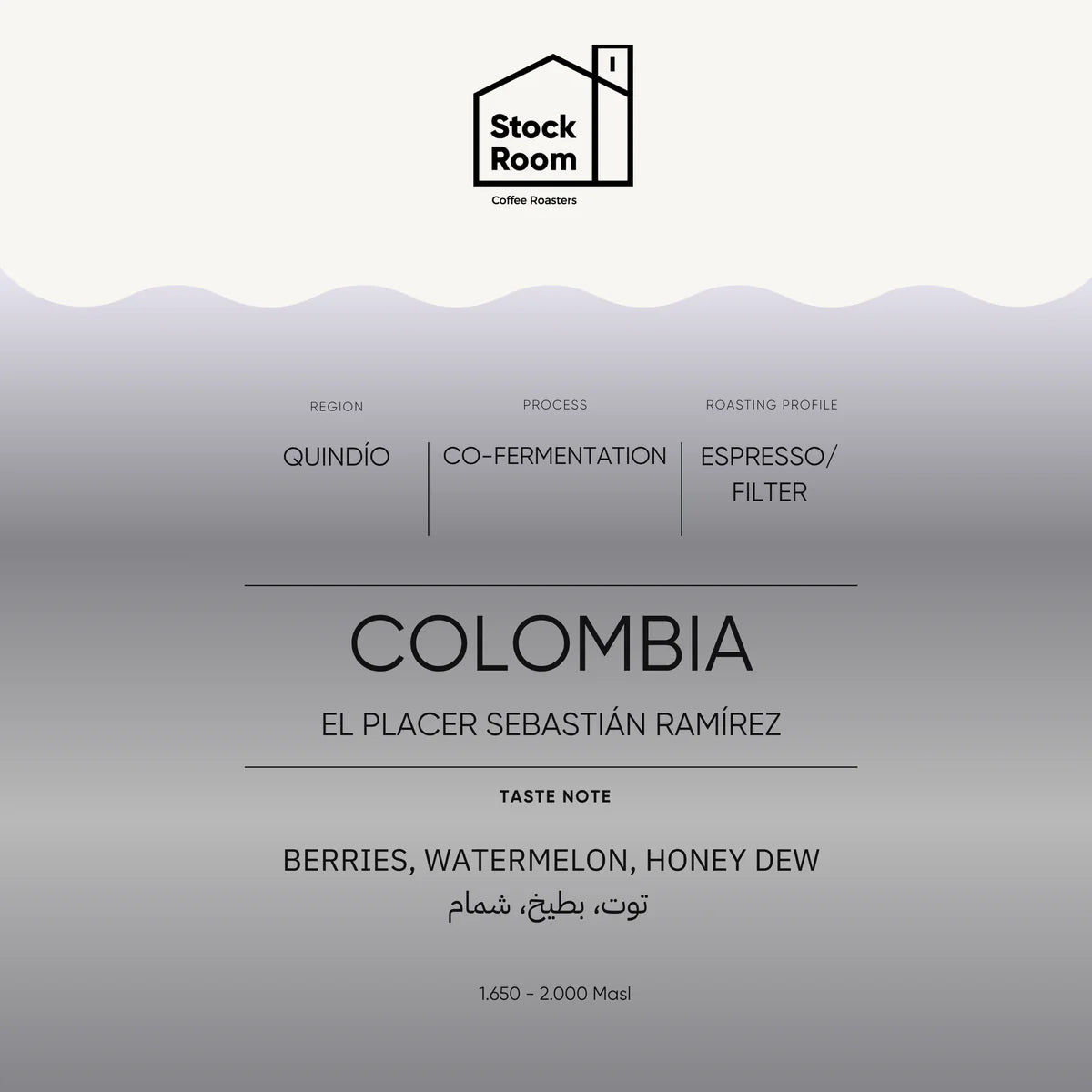 StockRoom Colombia El Placer Ramirez 250g