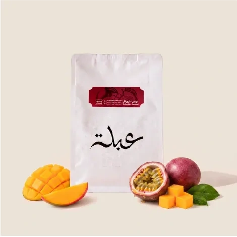 Abla - Colombia Tropical 250g - كولومبيا تروبيكال