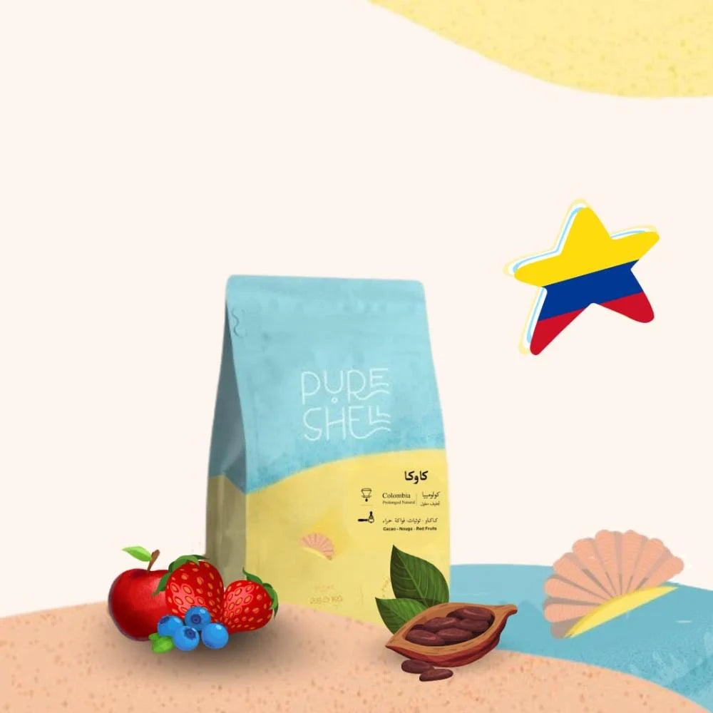 PureShell - كاوكا كولومبيا تجفيف مطول - 250g