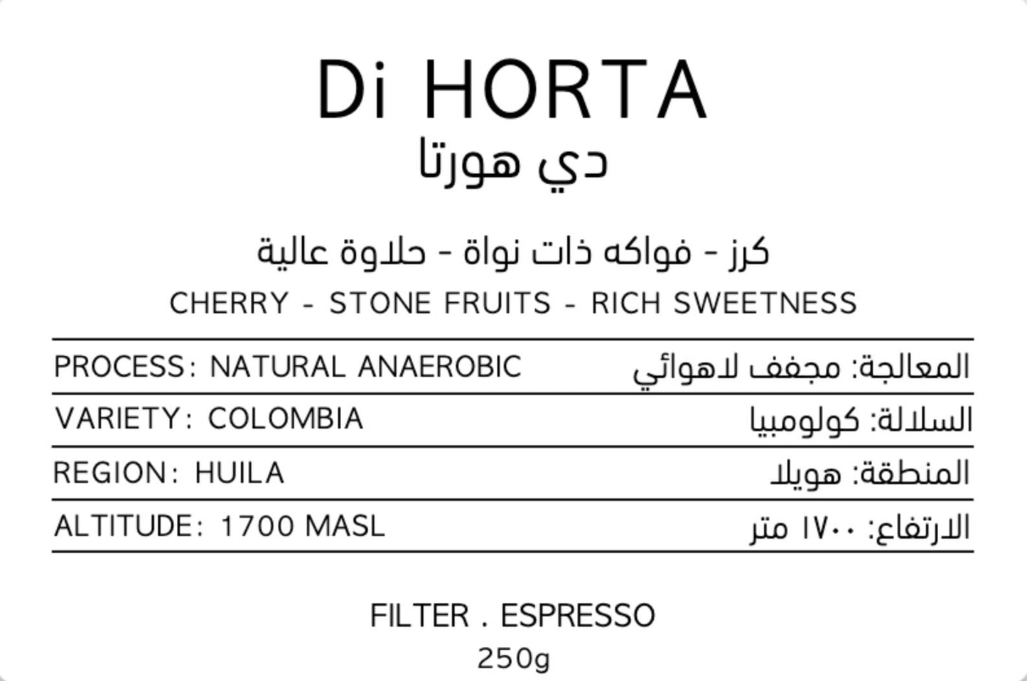 EULER - Colombia Di Horta 250g - كولومبيا دي هورتا