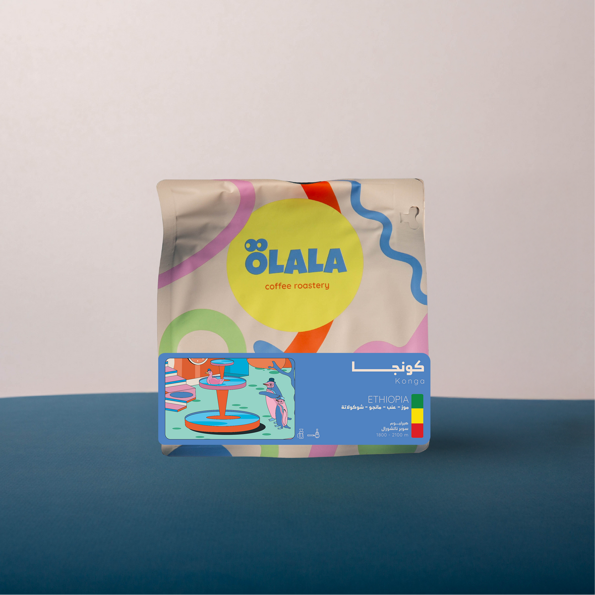 Olala - Ethiopia Konga SuperNatural 250g - كونجا اثيوبيا