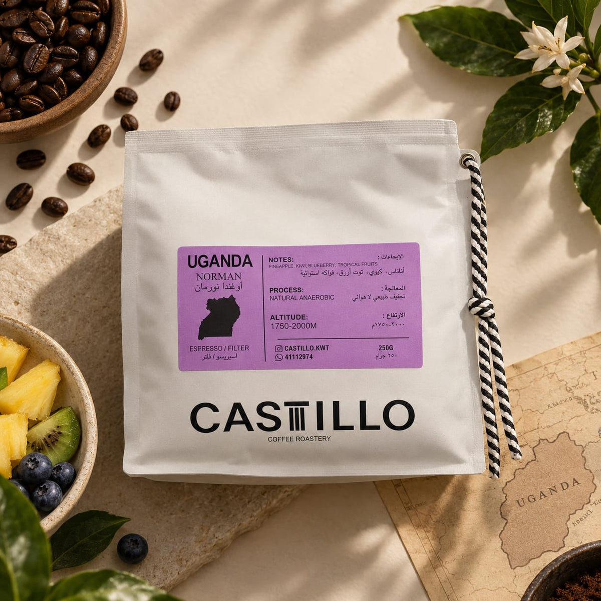 Castillo - Uganda Norman 250g - اوغندا نورمان