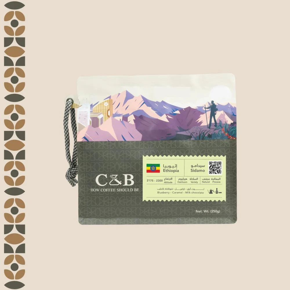 C&B - Ethiopia Sidamo Natural 250g - سيدامو إثيوبيا مجفف