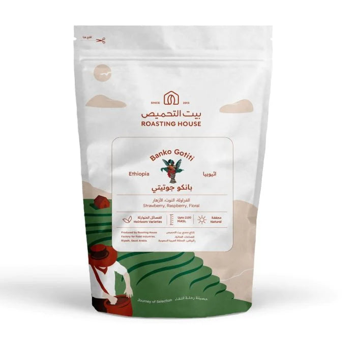 RH - Ethiopia Gotiti 227g - اثيوبيا جوتيتي
