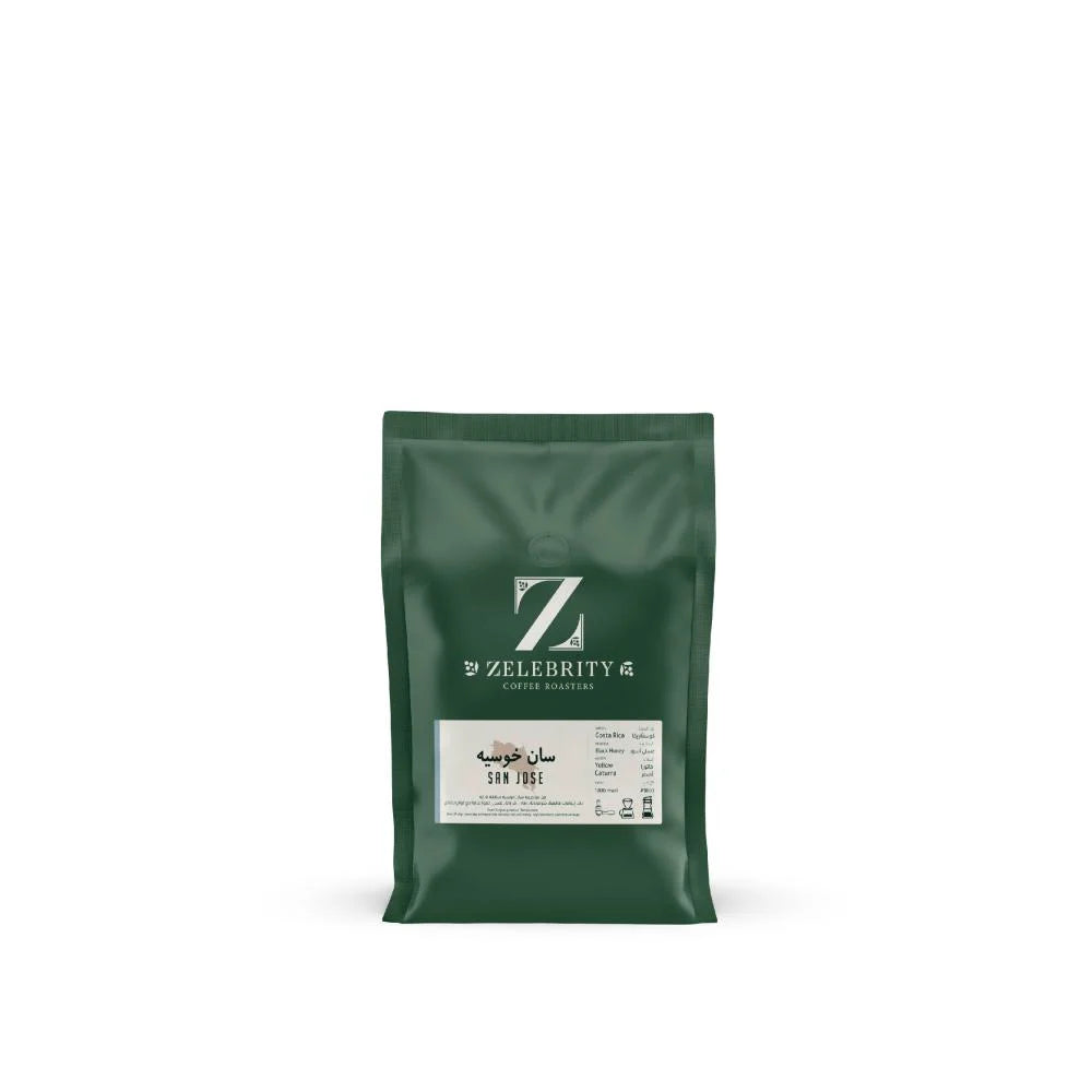 Zelebrity - San Jose CostaRice 250g - سان خوسيه كوستاريكا عسلي اسود