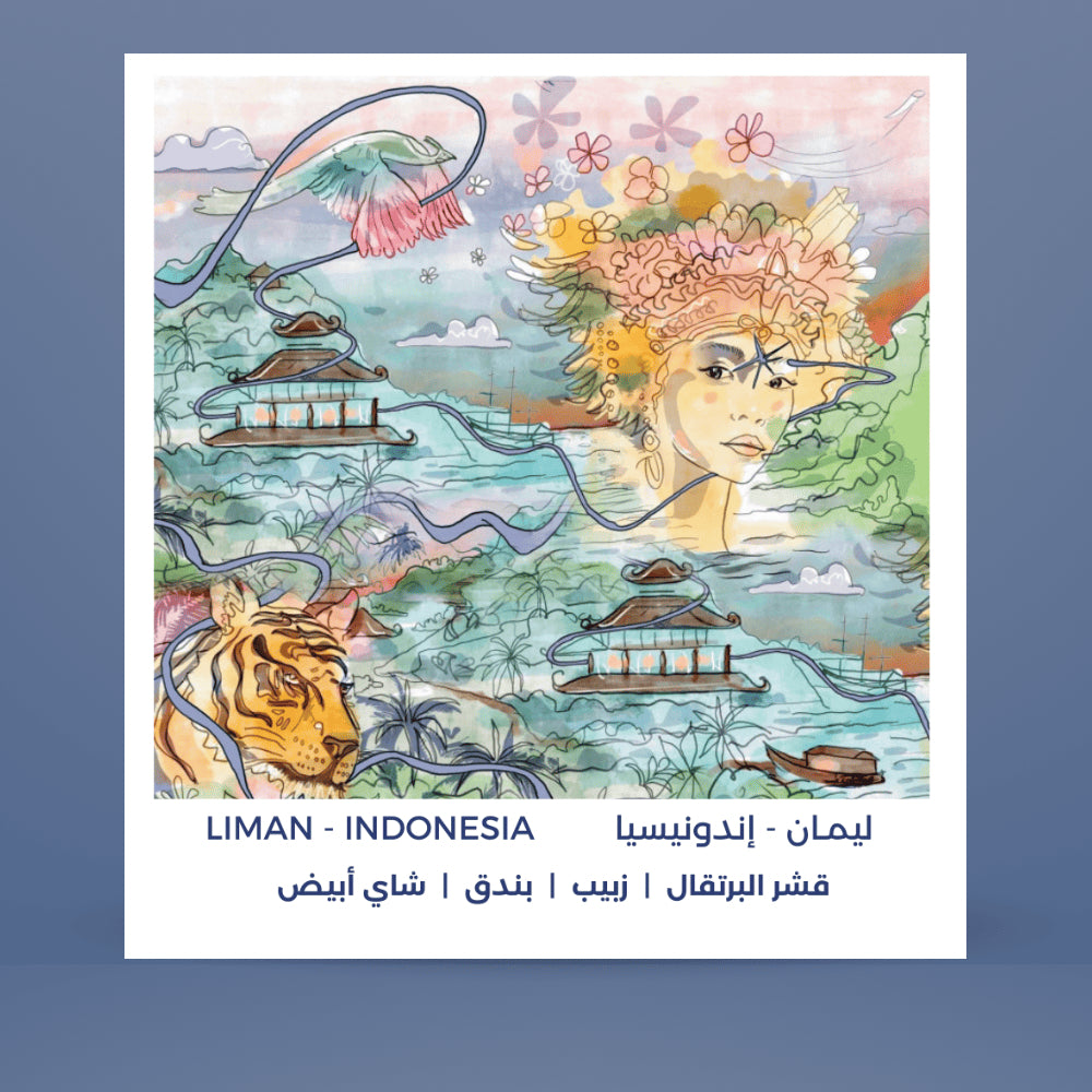 BlackSip - Indonesia Liman 250g - إندونيسيا ليمان