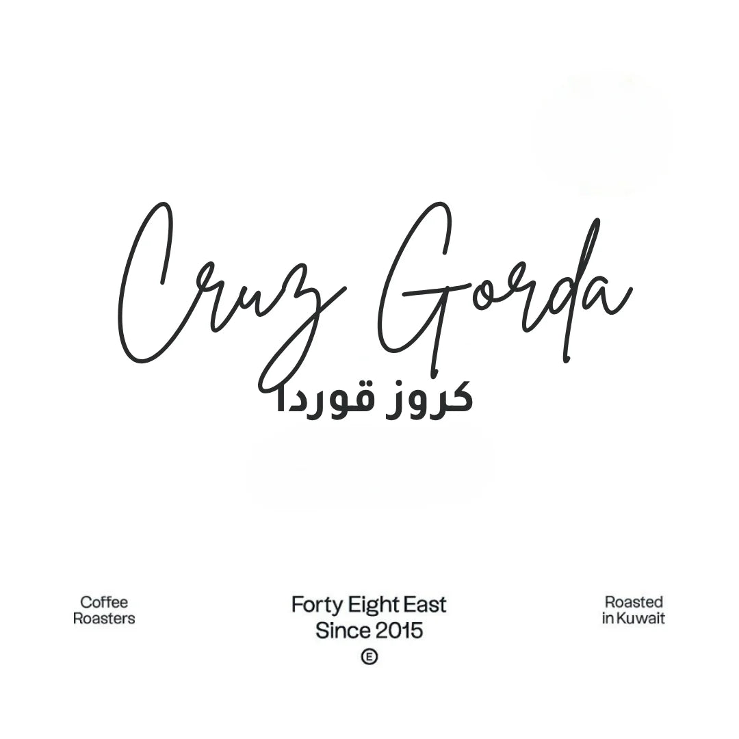 48e - EL SALVADOR CRUZ GORDA 250g