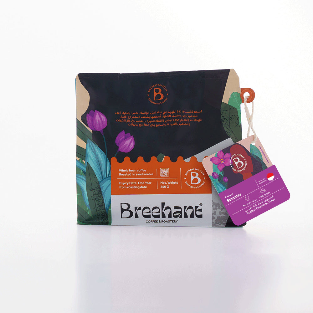 Breehant - Sumatra 250g - سومطرة