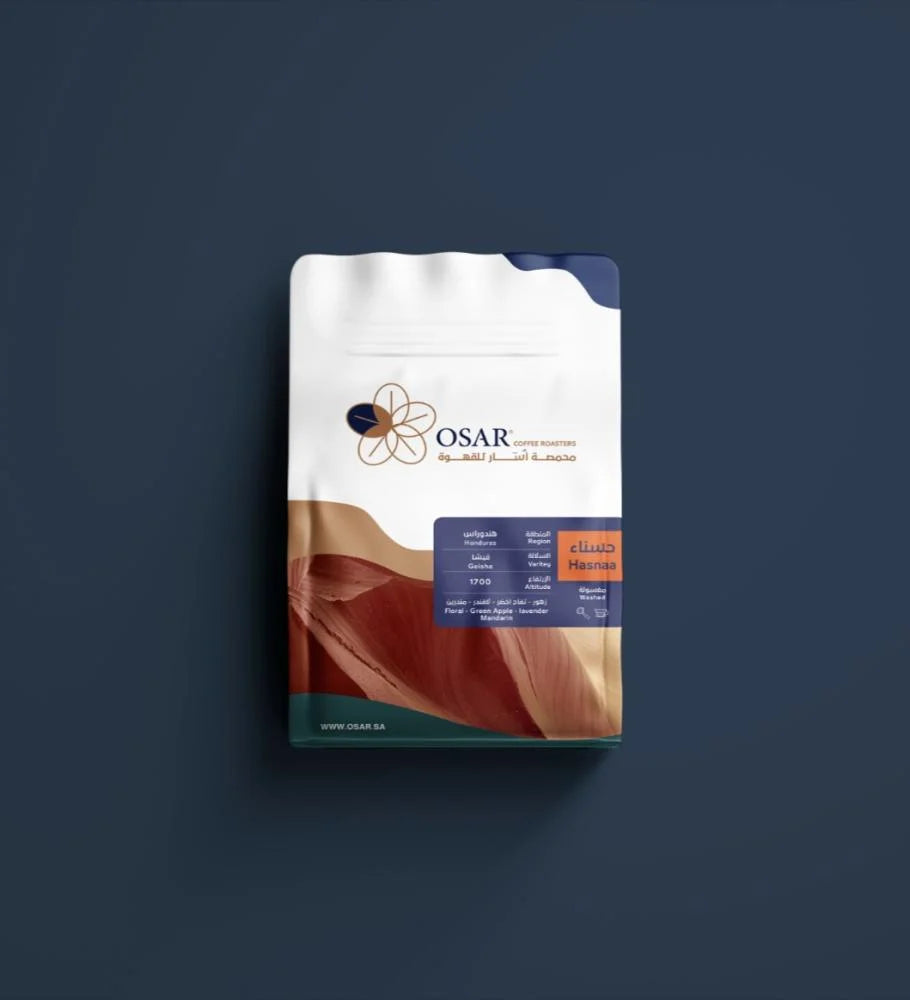 OSAR - Honduras Hasnaa 200g - حسناء هندوراس قيشا مغسولة