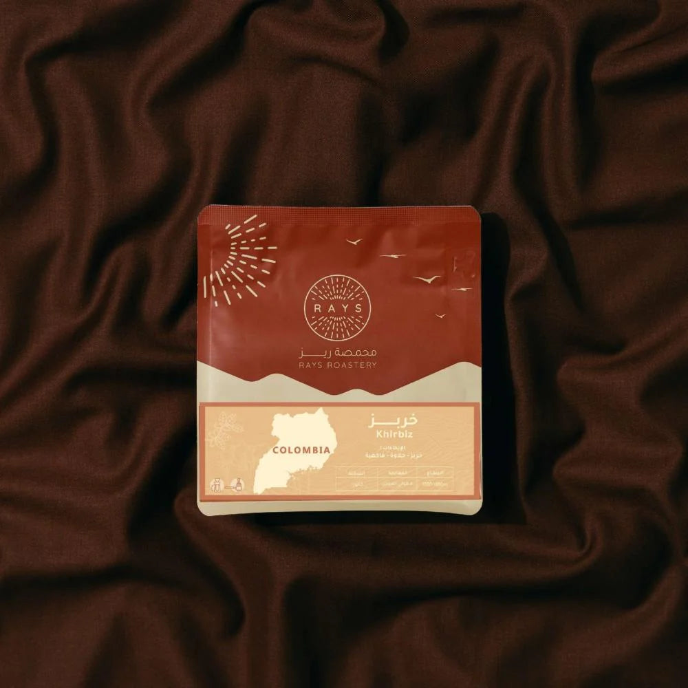 Rays KHIRBIZ Colombia 125g - خربز كولومبيا