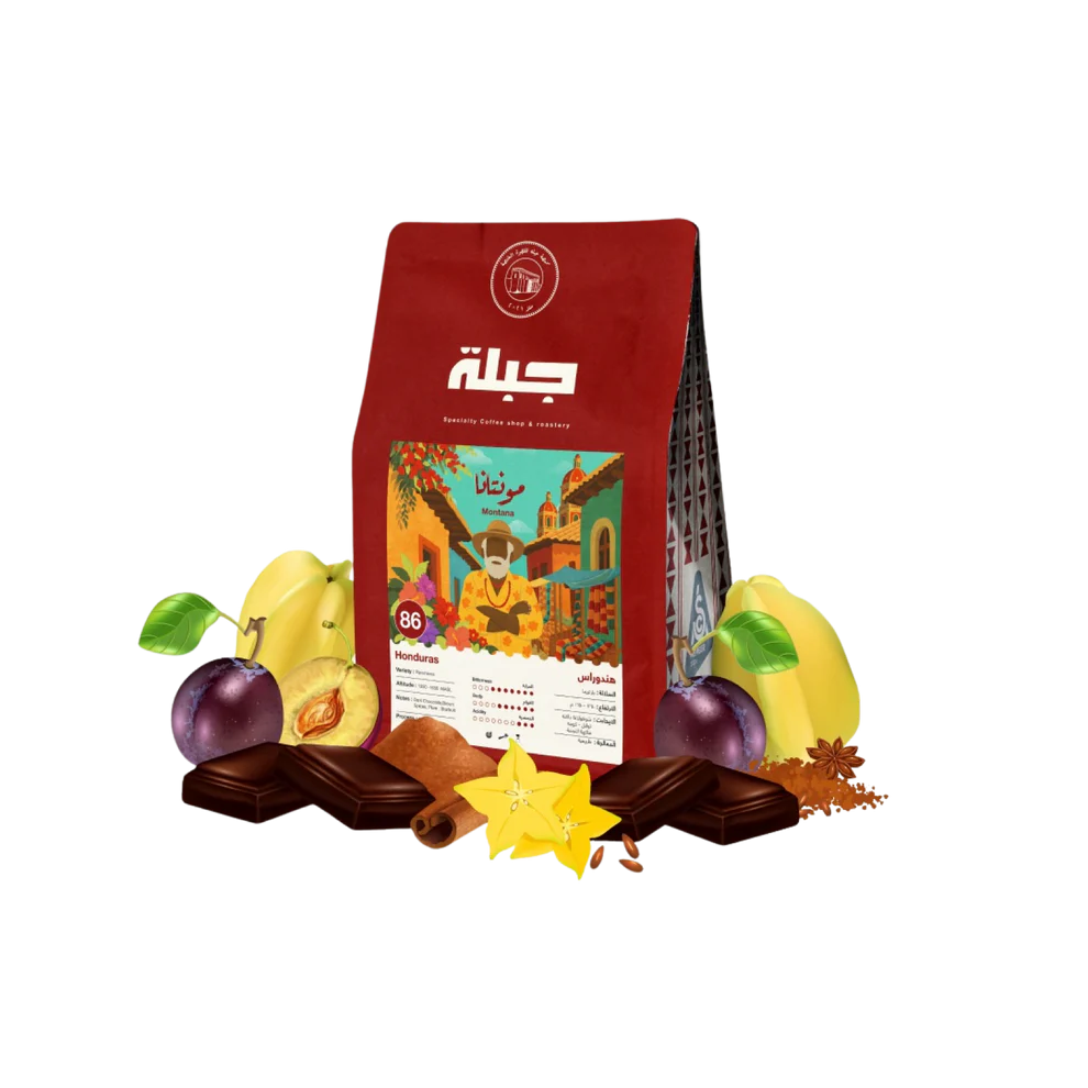 Jebla - Honduras Montana 250g ( Omni )