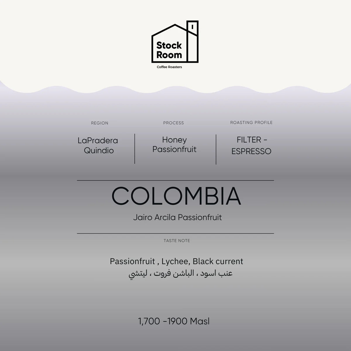 StockRoom Colombia Jairo Arcila Passion Fruit 250g ( Filter )