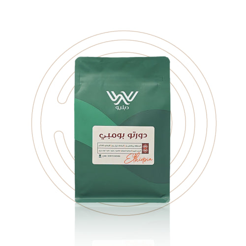 Dapilio Bombi 250G - دورتو بومبي إثيوبيا