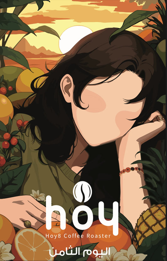 Hoy8 Taleen Colombia 250g - تالين كولمبيا