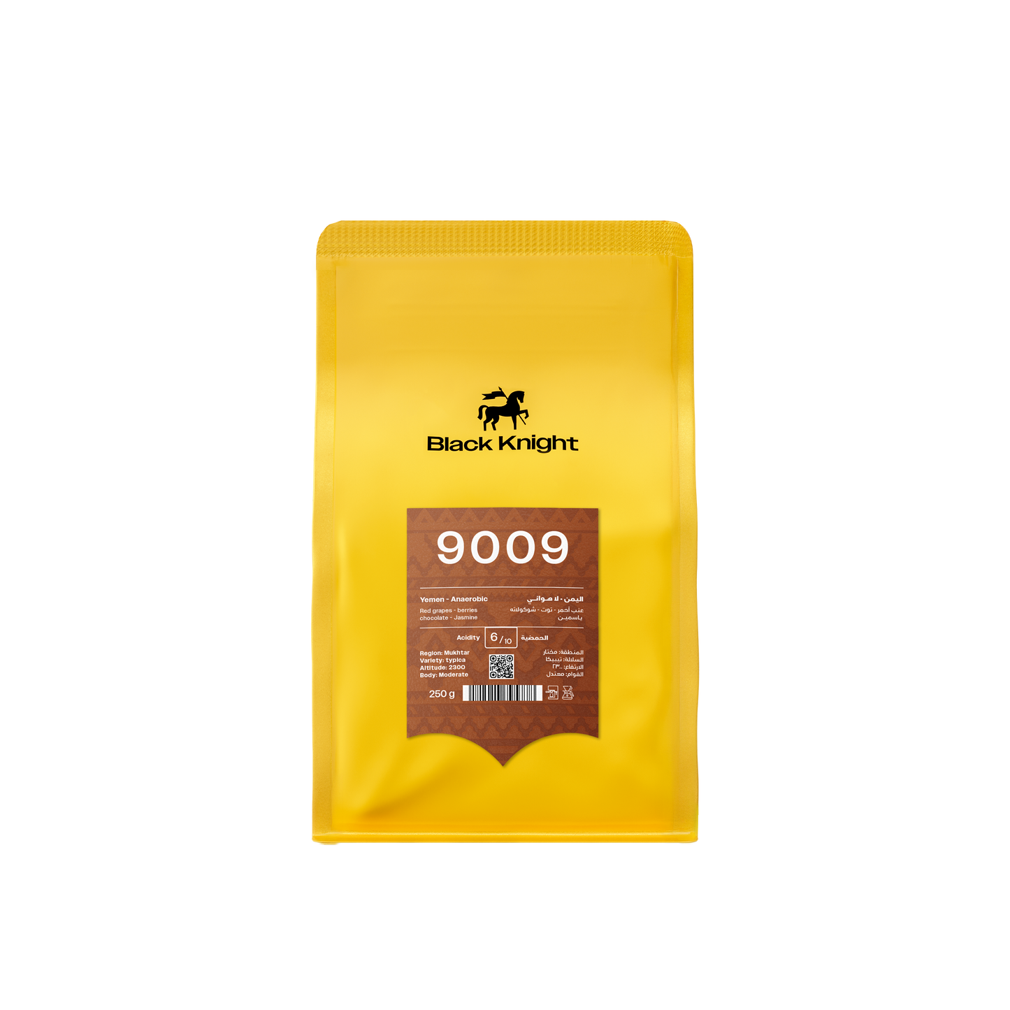 BlackKnight 9009 Yemen 250g - اليمن 9009