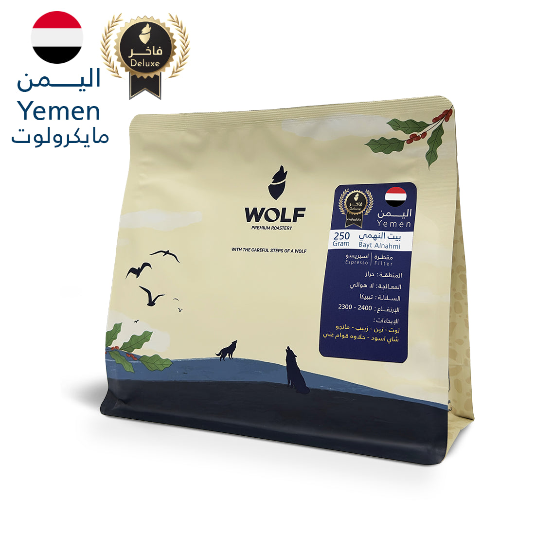 Wolf - Yemen Bayt Alnahmi 250g - اليمن بيت النهمي