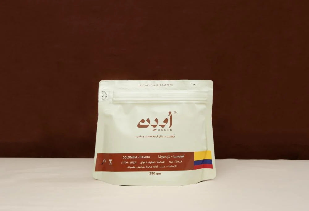 Ouden - COLUMBIA D HORTA 250g - كولومبيا دي هورتا