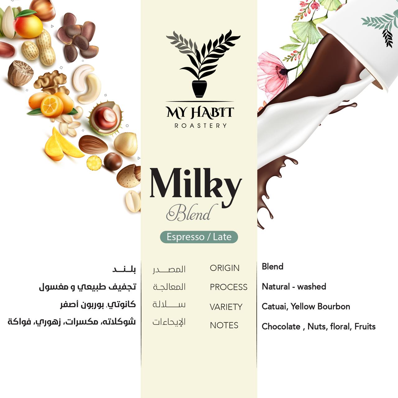 Habit - Milky Blend 250g