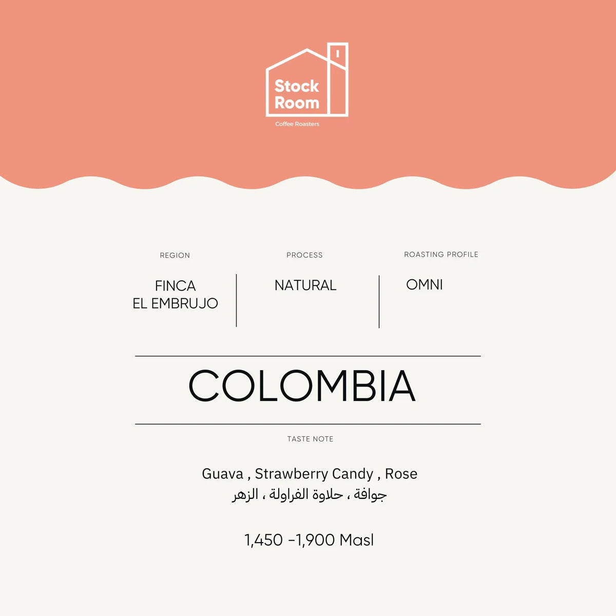 StockRoom Colombia El Embrujo 250g